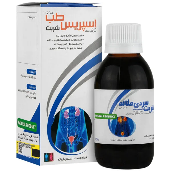 شربت سردی مثانه
