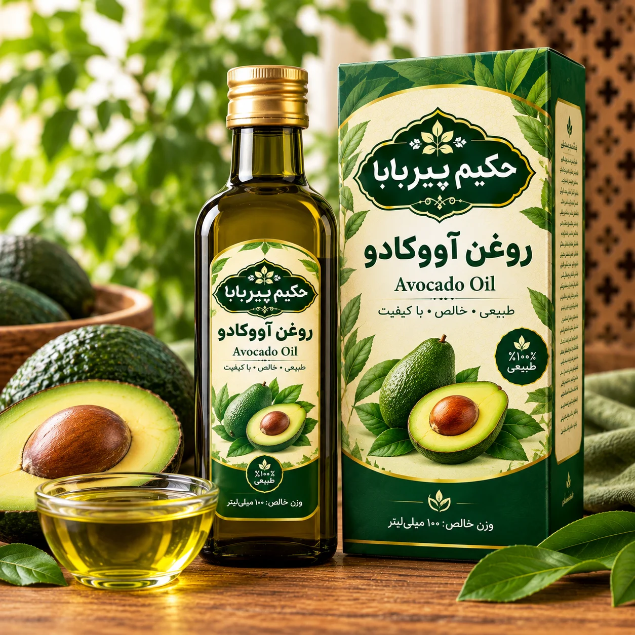روغن آووکادو