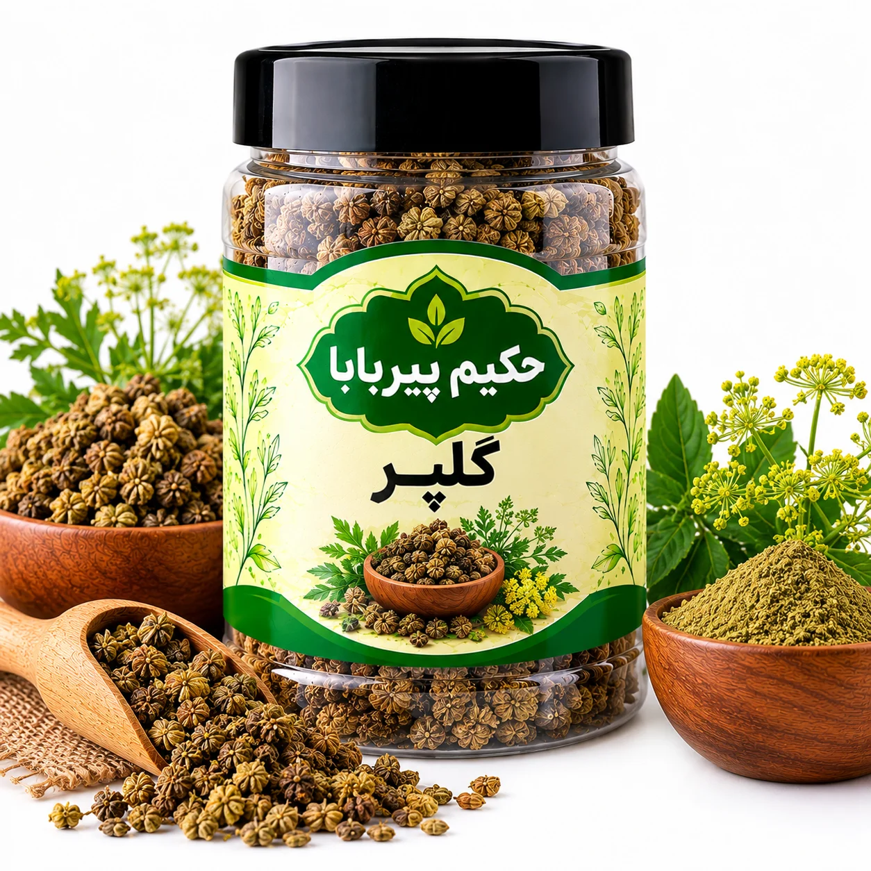 گلپر