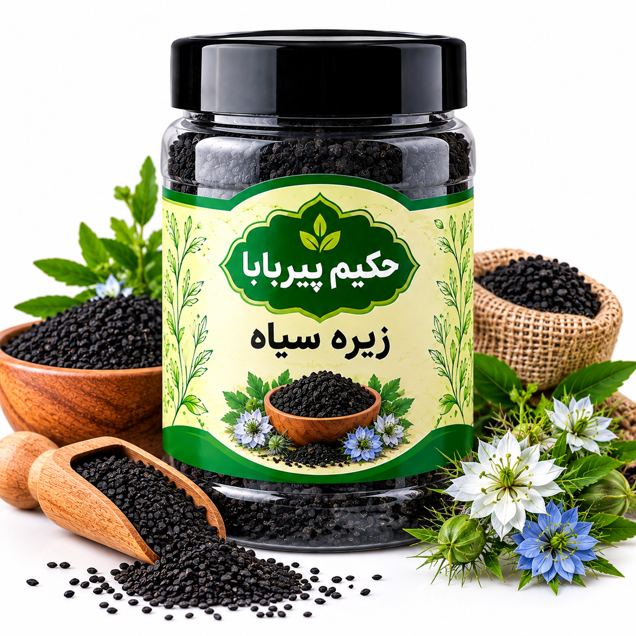 زیره سیاه