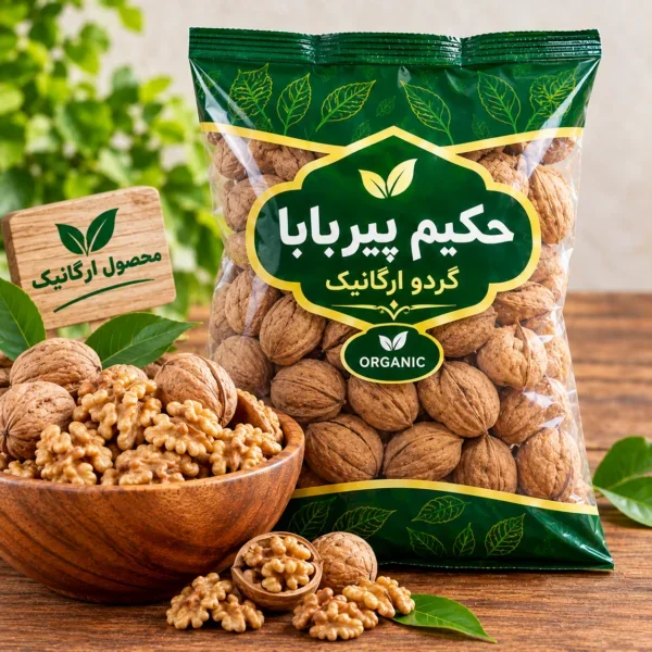 گردو