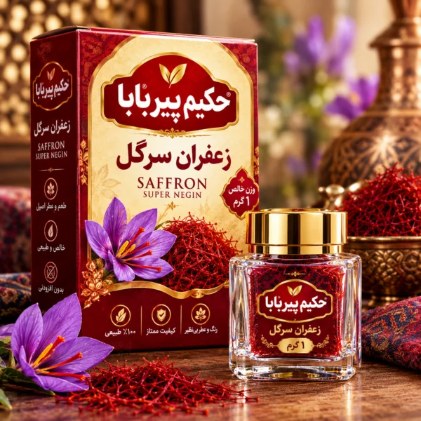 زعفران سرگل یک گرم