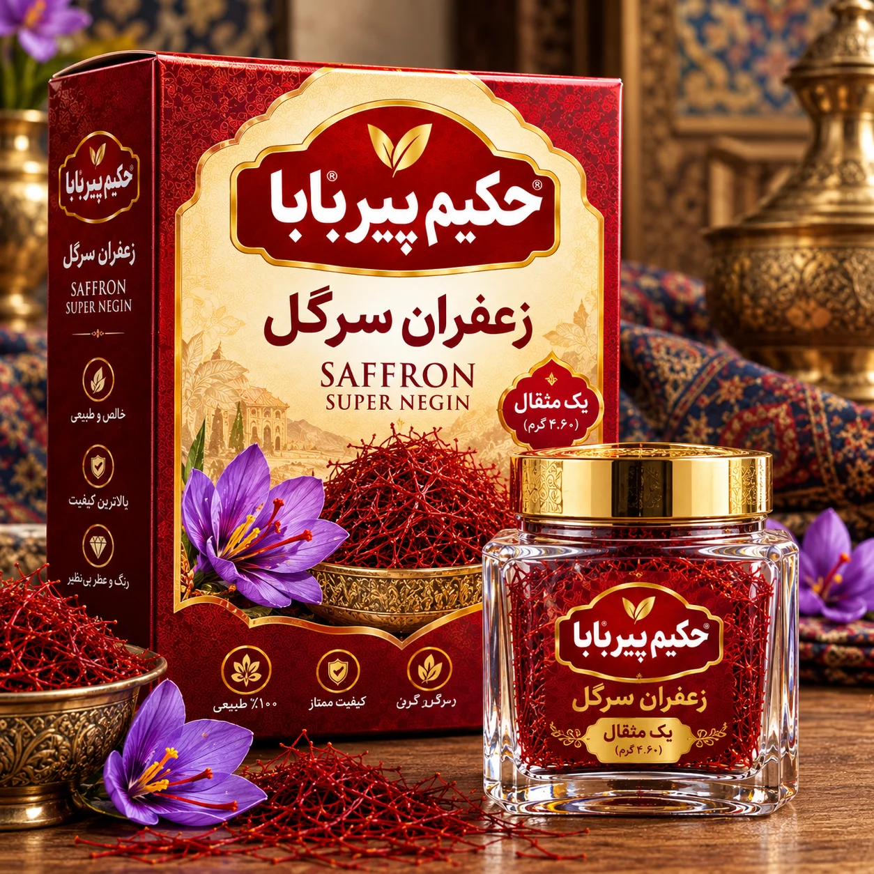 زعفران سرگل یک مثقال